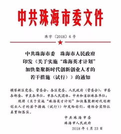 计划书,创新,创业,求职