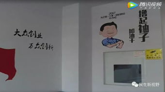 苗圃创业创新PPT