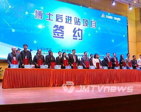 江门,中小企业,创新,方案