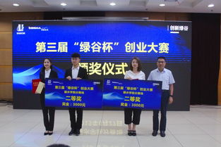 丽水学院创新创业学分不够