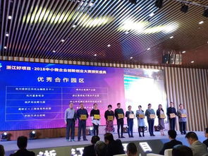 浙江省,优秀作品,大赛,创新