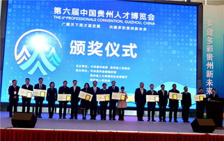创新领军人才创业领军人才