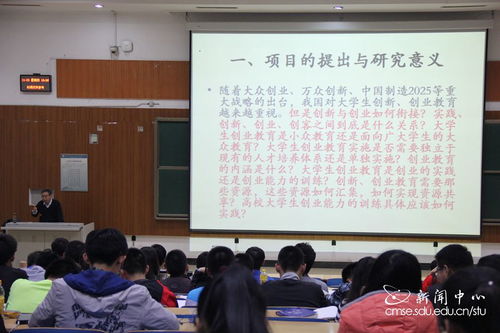 创新创业实践事迹2000字,创新创业实践事迹简介,大学生创新创业事迹