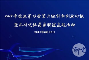 创新创业风险与对策,创新创业风险分析与对策,创新创业问题及对策