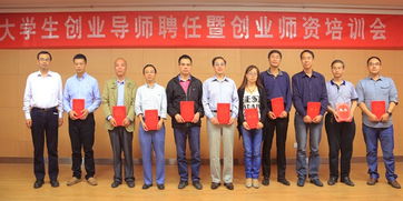 西北农林科技大学创新创业八学分