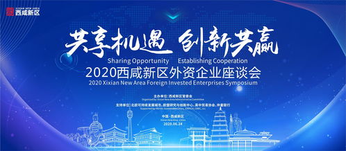 创新创业共赢共享