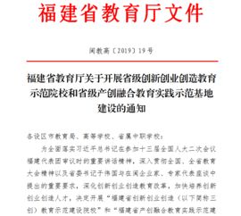 成立,创新,创业,报告