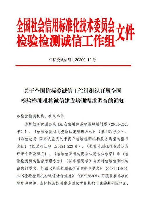 创新创业培训需求问卷调研
