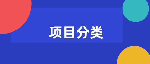 大学生创新创业训练项目没有完成会怎么样,大学生创新创业训练计划,大学生创新创业训练项目计划书
