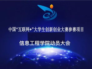 南京信息工程大学创新创业成果管理系统,南京信息工程大学创新创业管理系统密码,云南大学大学生创新创业管理系统