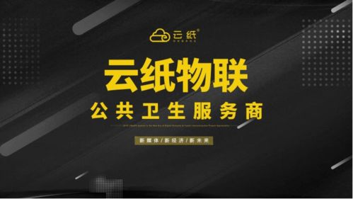 成功案例,创新,创业,专业