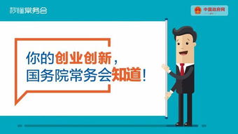 发明创新与创业的关系,发明创新创业的区别和联系,发明,创新,创业之间的区别与联系