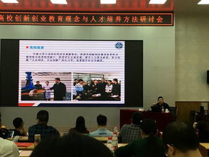 创新创业教育的理念,创新创业教育的理念与意义,南昌航空大学创新创业教育理念