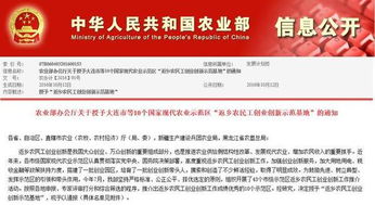 大学生创新创业基地建设方案,创新创业孵化基地建设方案,创新创业示范基地建设方案