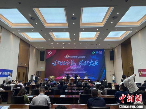 长春创新创业大赛时间,创新创业大赛优秀作品,创新创业大赛官网