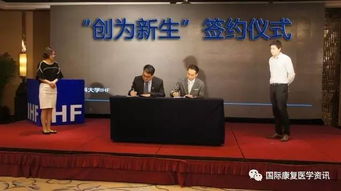 南京医科大学创新创业管理办法,南京医科大学创新创业大赛管理办法,南京医科大学创新创业大赛