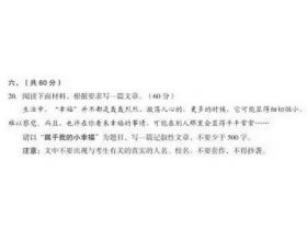 关于创新创业的作文素材,大学生创新创业的作文素材,马云创新创业作文素材