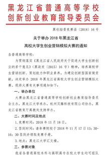 周记,高中,创新,创业