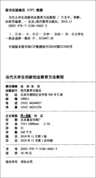 大学生创新创业课程总结感想,大学生创新创业课程总结2000字,大学生创新创业课程总结感想500字