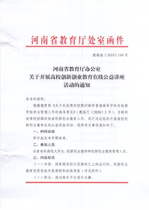创新创业茶馆计划书,创新创业企业计划书,创新创业蛋糕店计划书