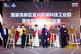 直播,大赛,环保,创新