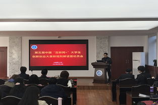 长春,理工,学分,创新