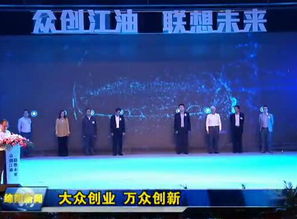创新创业项目计划书,创新创业项目点子,大学生创新创业项目