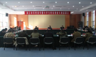 镇江市,农村,创新,创业