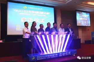 中国创新创业大赛25届