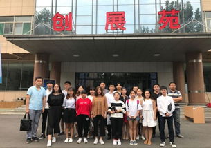 山东创新创业学院