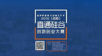 2016年创新创业政策,创新推动创业,创业带动就业,创新创业带动就业