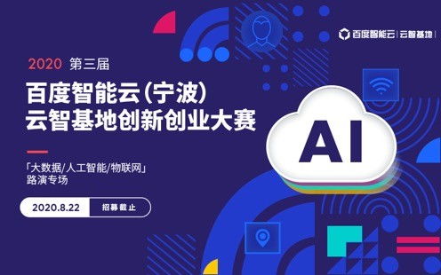 官网,大赛,创新,创业
