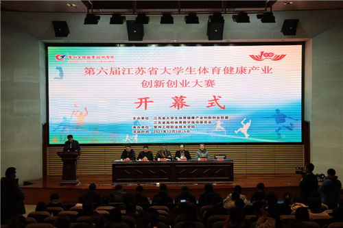 大学创新创业联盟