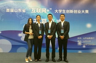 大学生创新创业省铜奖