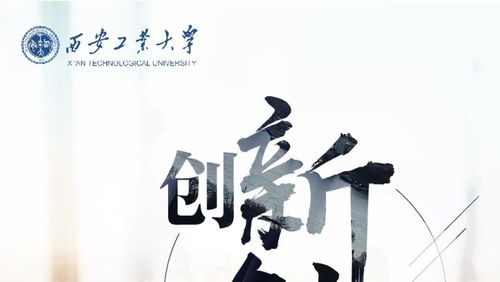 创新创业基础结课考试答案