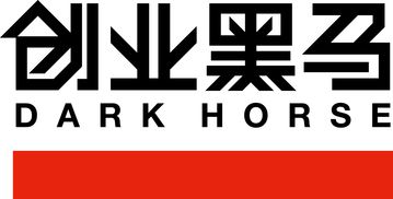 创新创业的繁体字