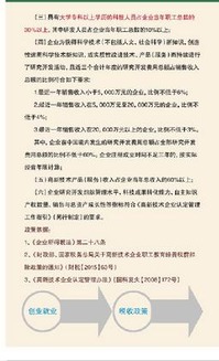 创新创业领导讲话稿,创新创业专题讲座讲话稿,大学生创新创业结题答辩讲话稿