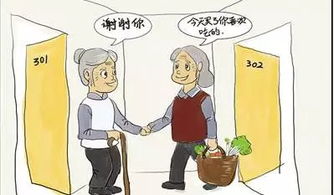 创业创新小故事