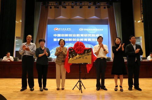 广西创新创业教育科技有限公司