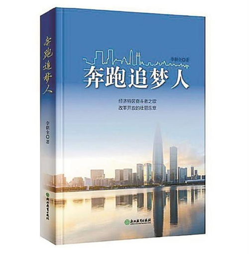 详细介绍创新创业故事