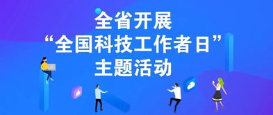 创新创业工作设想,对学校创新创业工作的意见和建议,创新创业协会工作设想