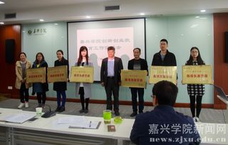 推进,创新,会议,创业