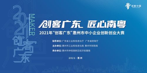 大学生创新创业大赛报名,创新创业大赛报名入口,创新创业大赛报名流程