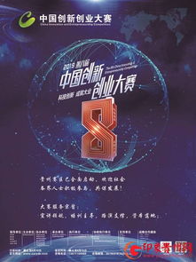 活动方案,观影,创新,创业