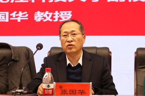 创新创业会计专业人才培养