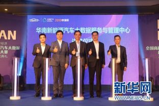 2019中深杯创新创业大赛