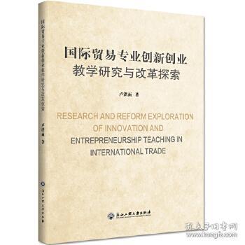 创新永无止境教学设计,信息化创新教学设计方案,创新改变生活教学设计