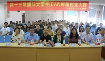 大连交通大学创新创业平台,大连交通大学创新创业学分,大连交通大学创新创业学院