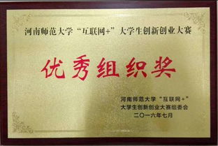 四川师范大学创新创业学分认定,四川师范大学创新创业学分认定申请,四川师范大学创新创业部