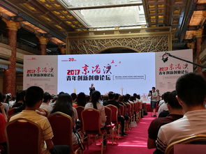重庆市青年创新创业促进会,海南省青年创新创业促进会,澳门龙湖青年促进会